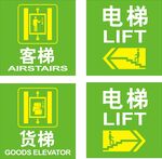 电梯