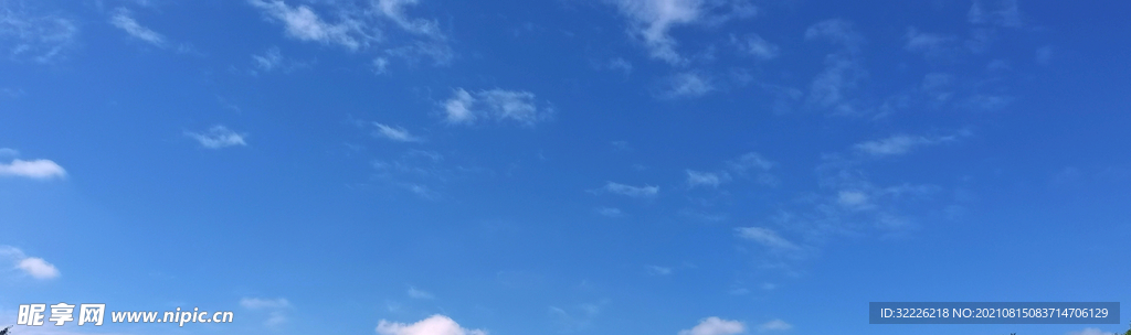 蓝天白云