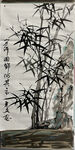 竹子  