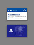 卫水环保