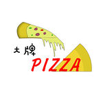 披萨美食
