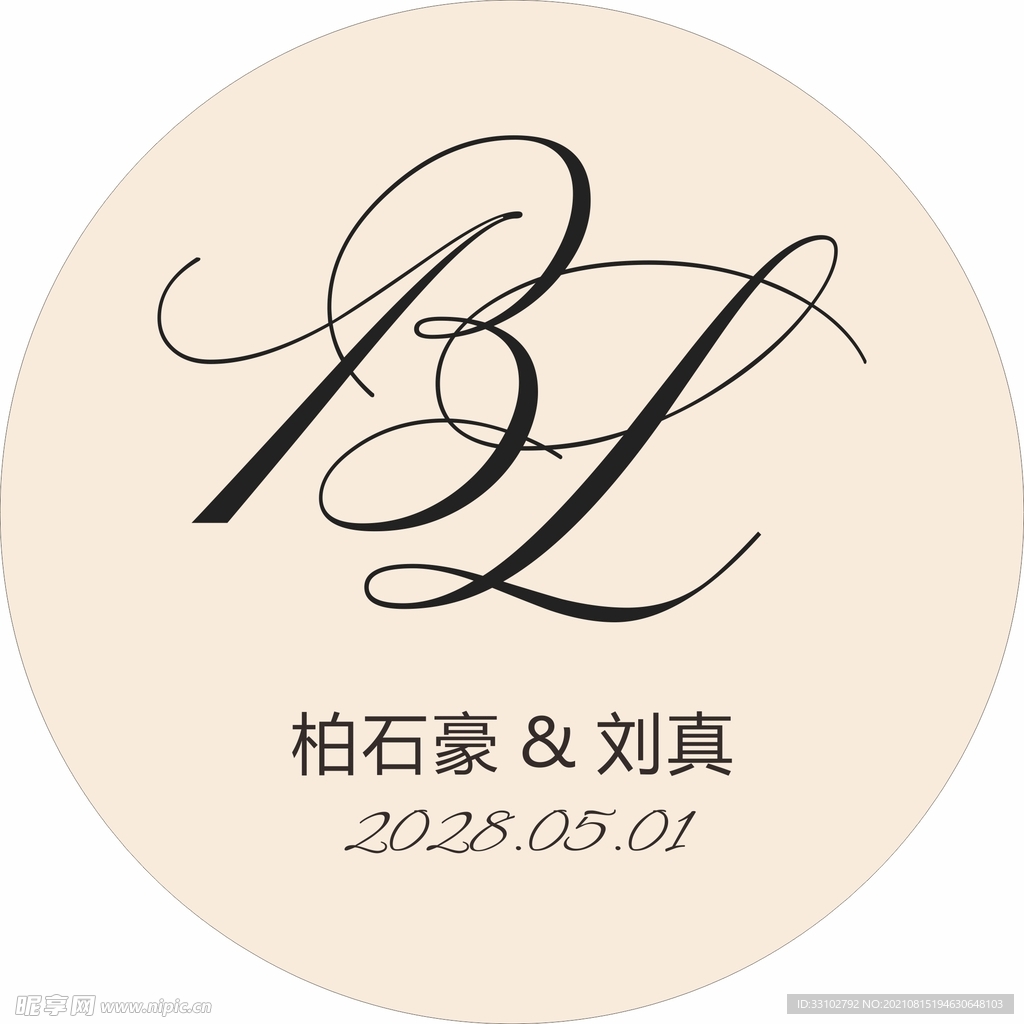 香槟色圆形婚礼logo