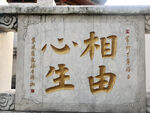 相由心生