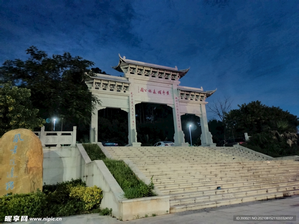黄牛埔水库