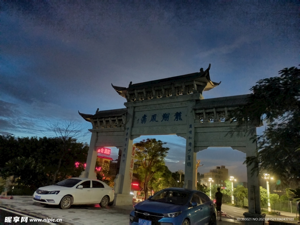 黄牛埔水库