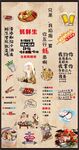 生蚝烧烤 包柱