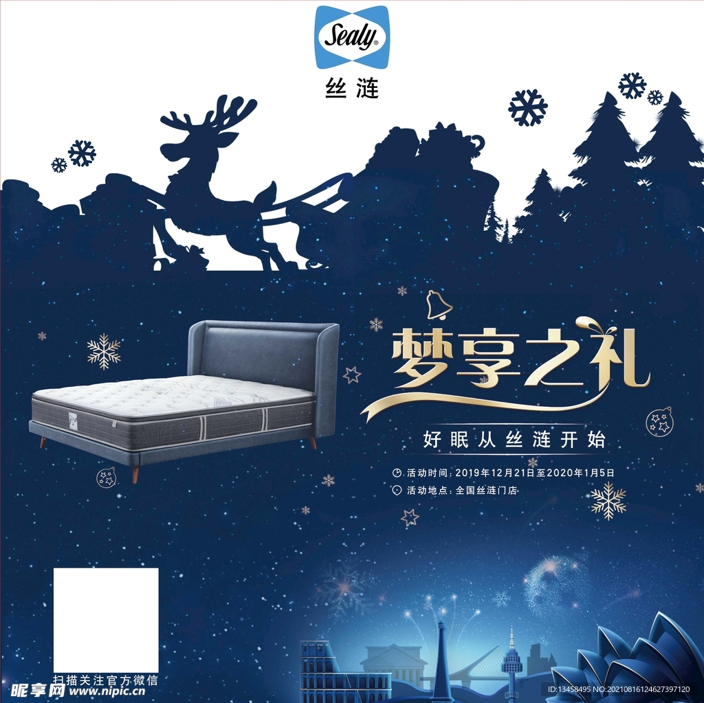 窗贴