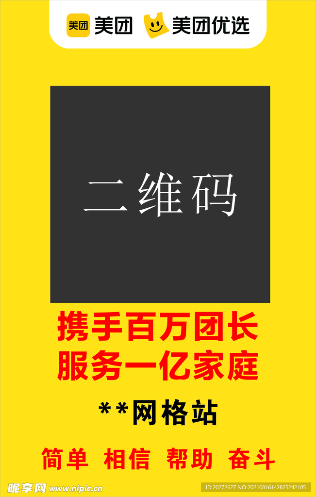 吊牌