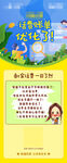 话费账单详情短图