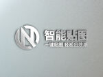 logo标志样机
