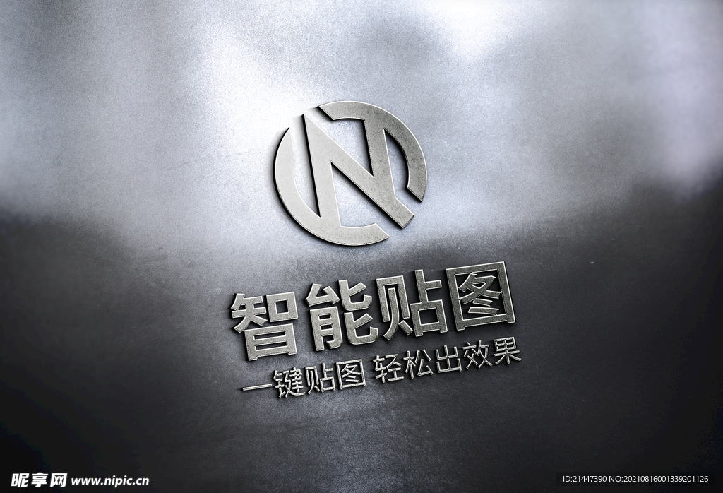 logo标志样机