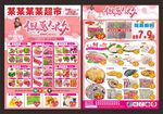 中秋人长久