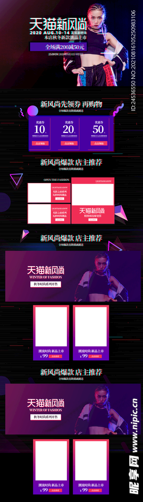详情页