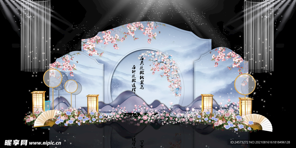 婚庆舞台 