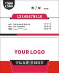 简约创意高档大气名片