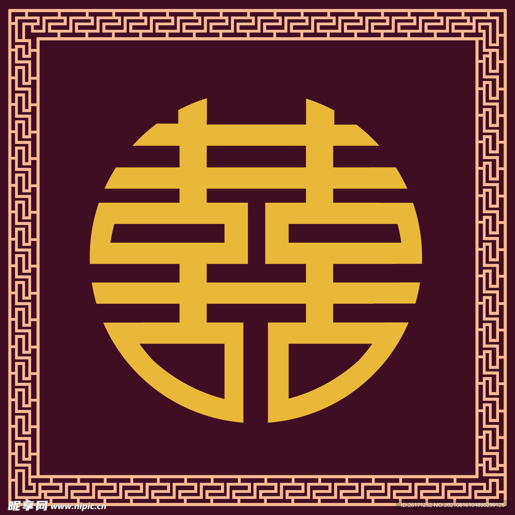 喜字