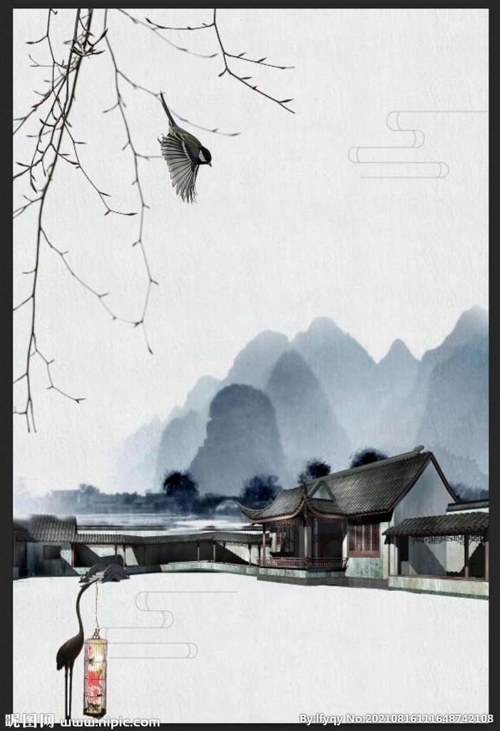 古典水墨
