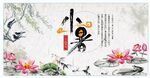 二十四节气 小暑
