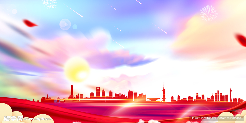 党建背景