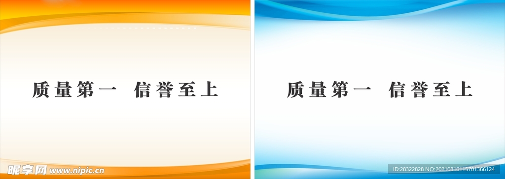 背景墙