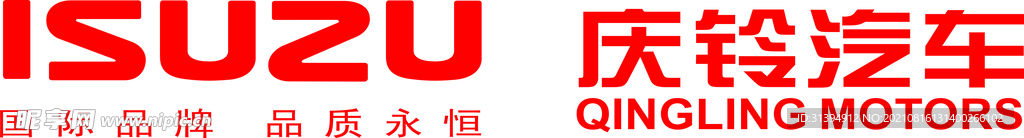 庆铃logo
