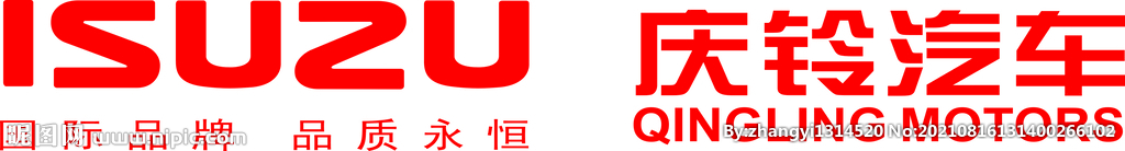 庆铃logo