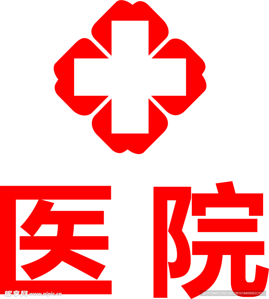 医院标志