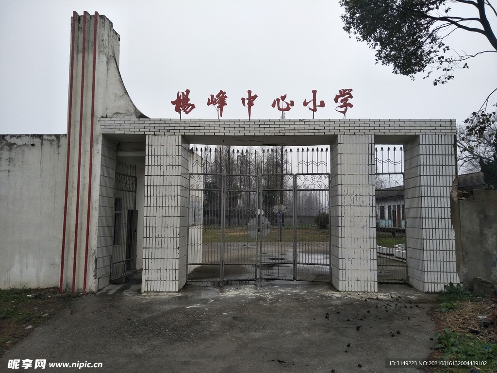 仙桃杨峰中心小学