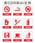 工厂公共识别