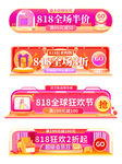 促销胶囊素材