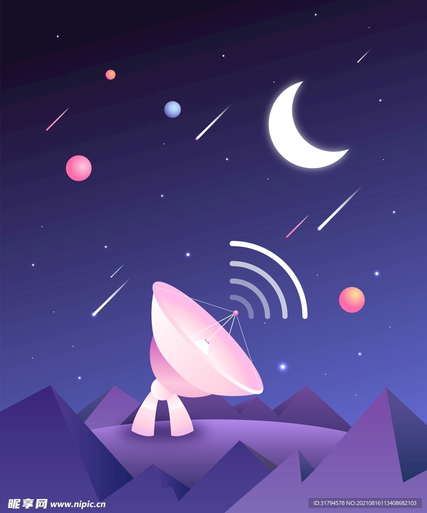 宇宙科技插画