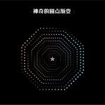 圆点渐变 多边形圆点