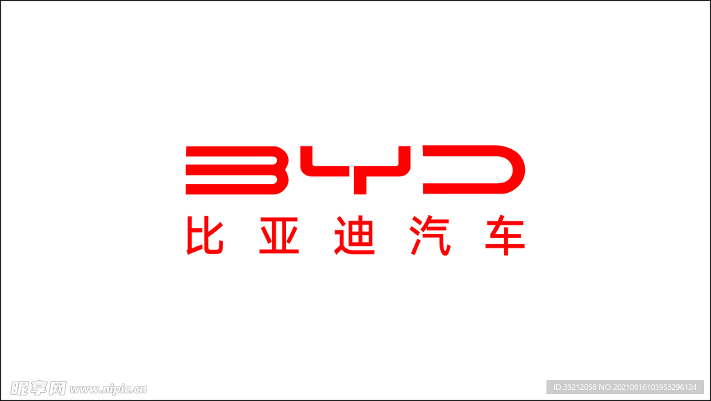 比亚迪 新LOGO BYD