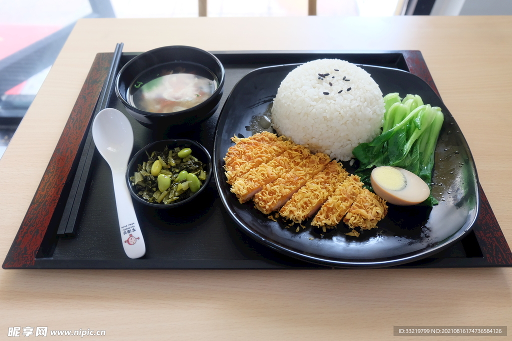 鸡排套餐