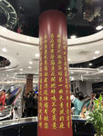 大厅内柱子装修设计