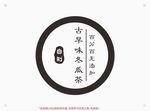 古早味冬瓜茶
