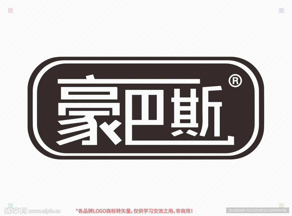 豪巴斯