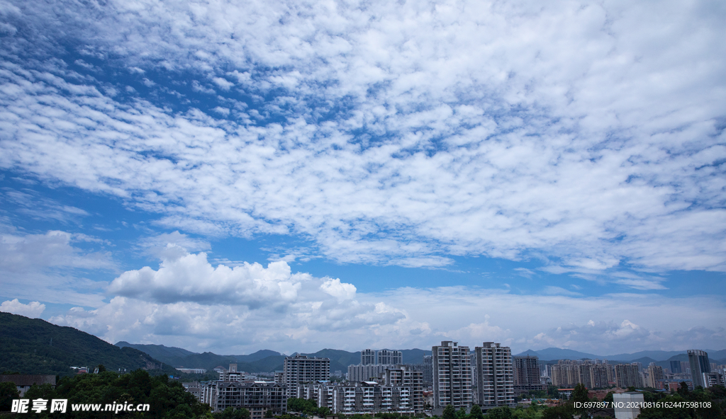 云海