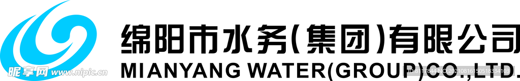 水务  绵阳  LOGO