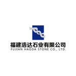 福建浩达石业有限公司LOGO