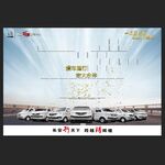 长安行天下