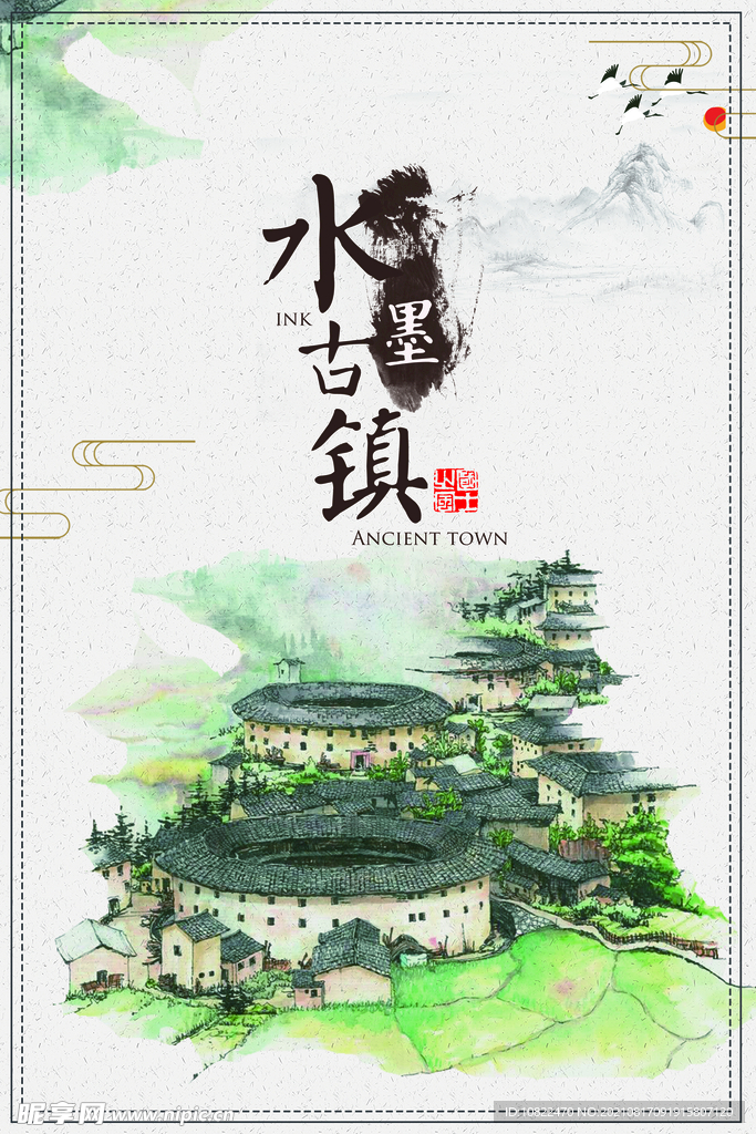 水墨山水画背景