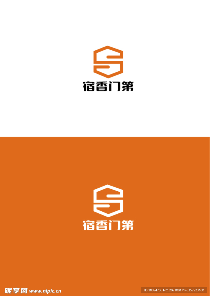 旅馆标识设计