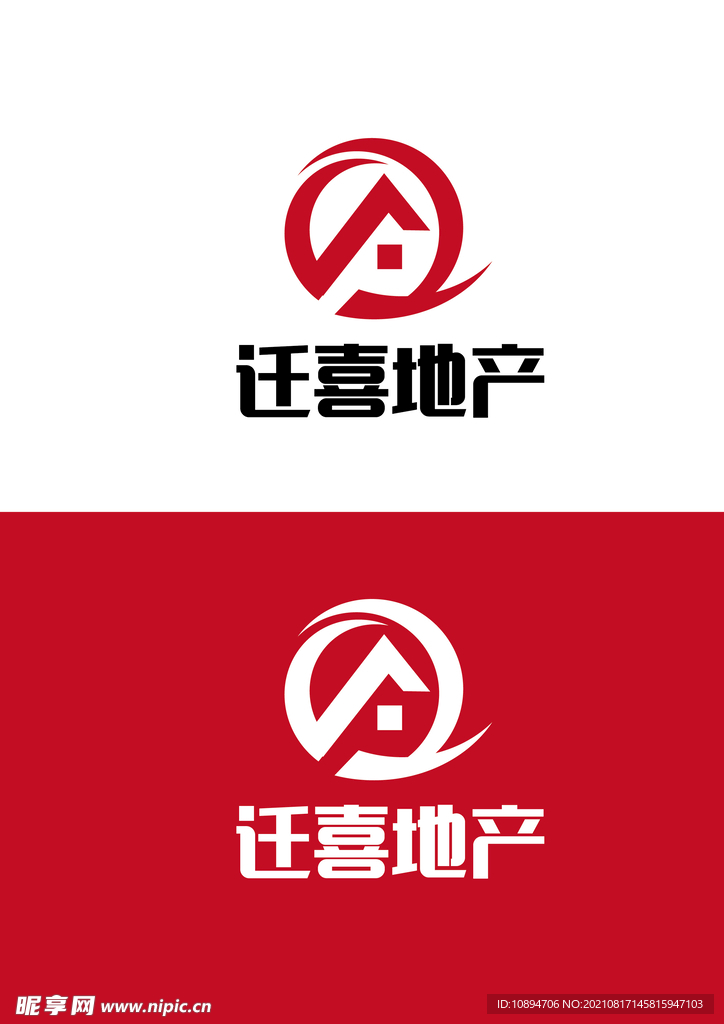 地产标识设计