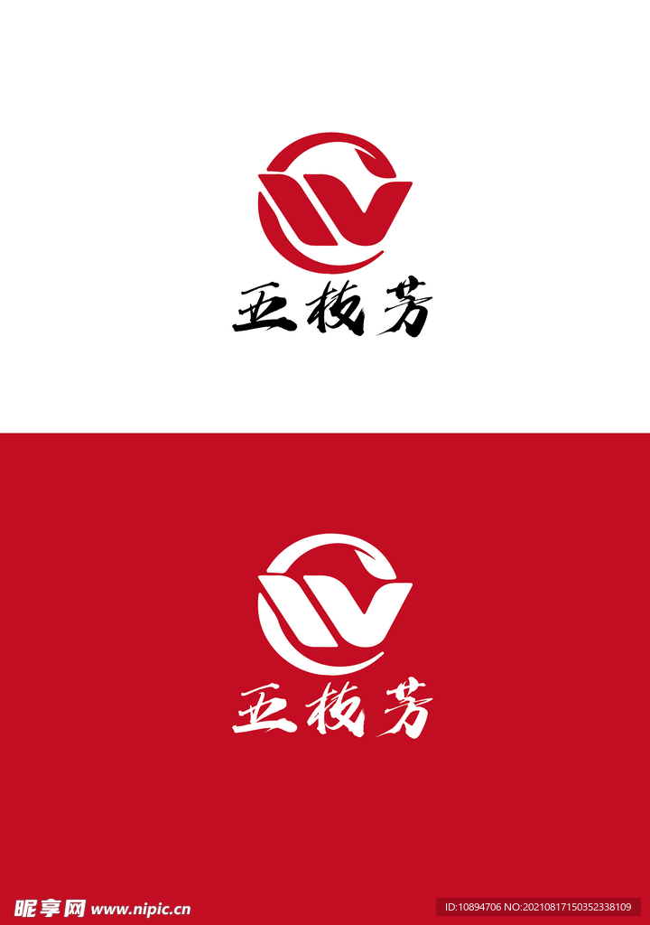 科技标识设计