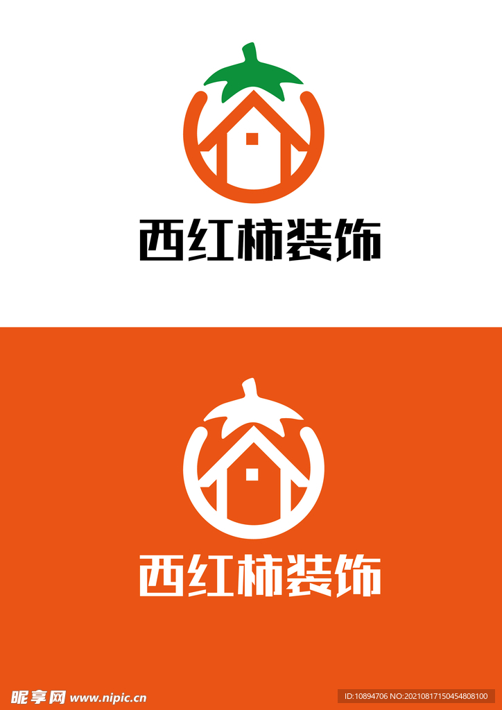 装饰标识设计