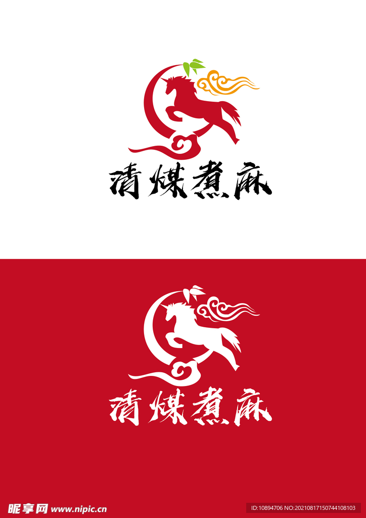 餐饮标识设计