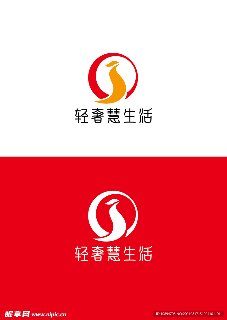 保健标识设计