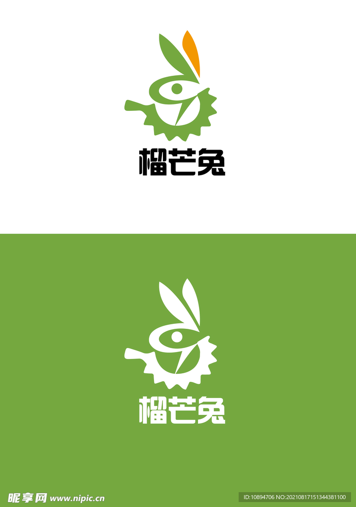 水果标识设计