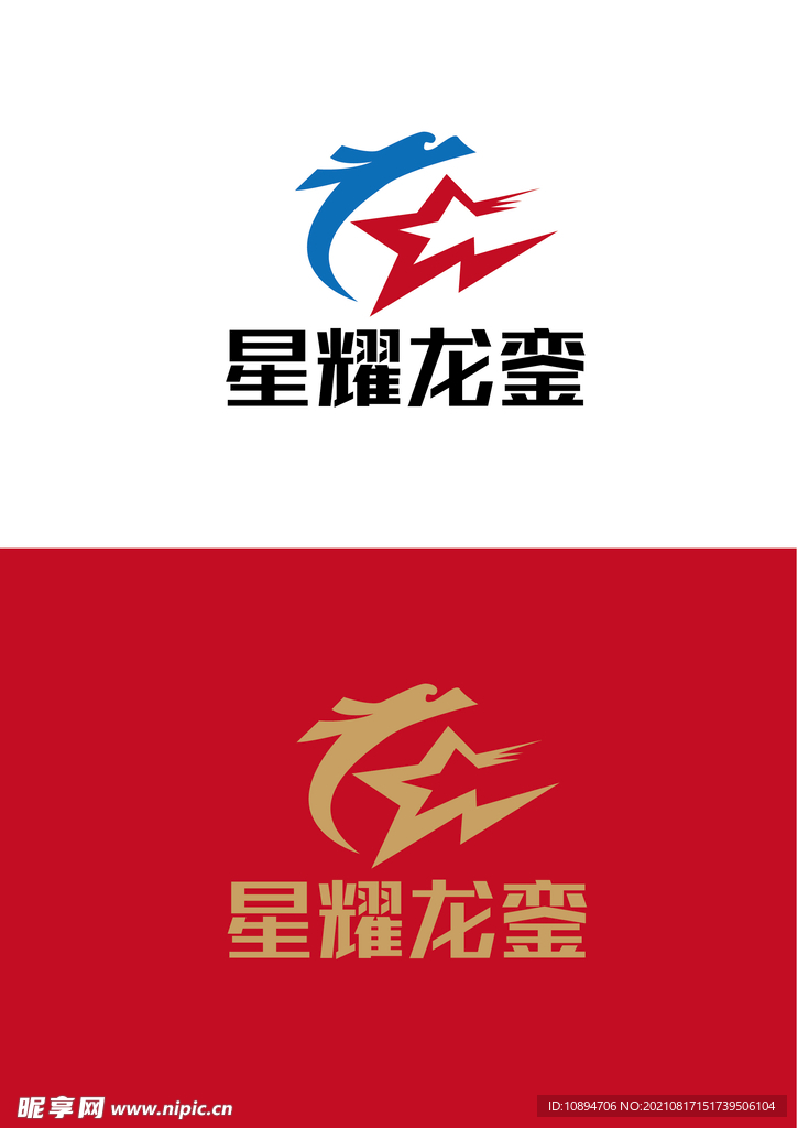 科技标识设计